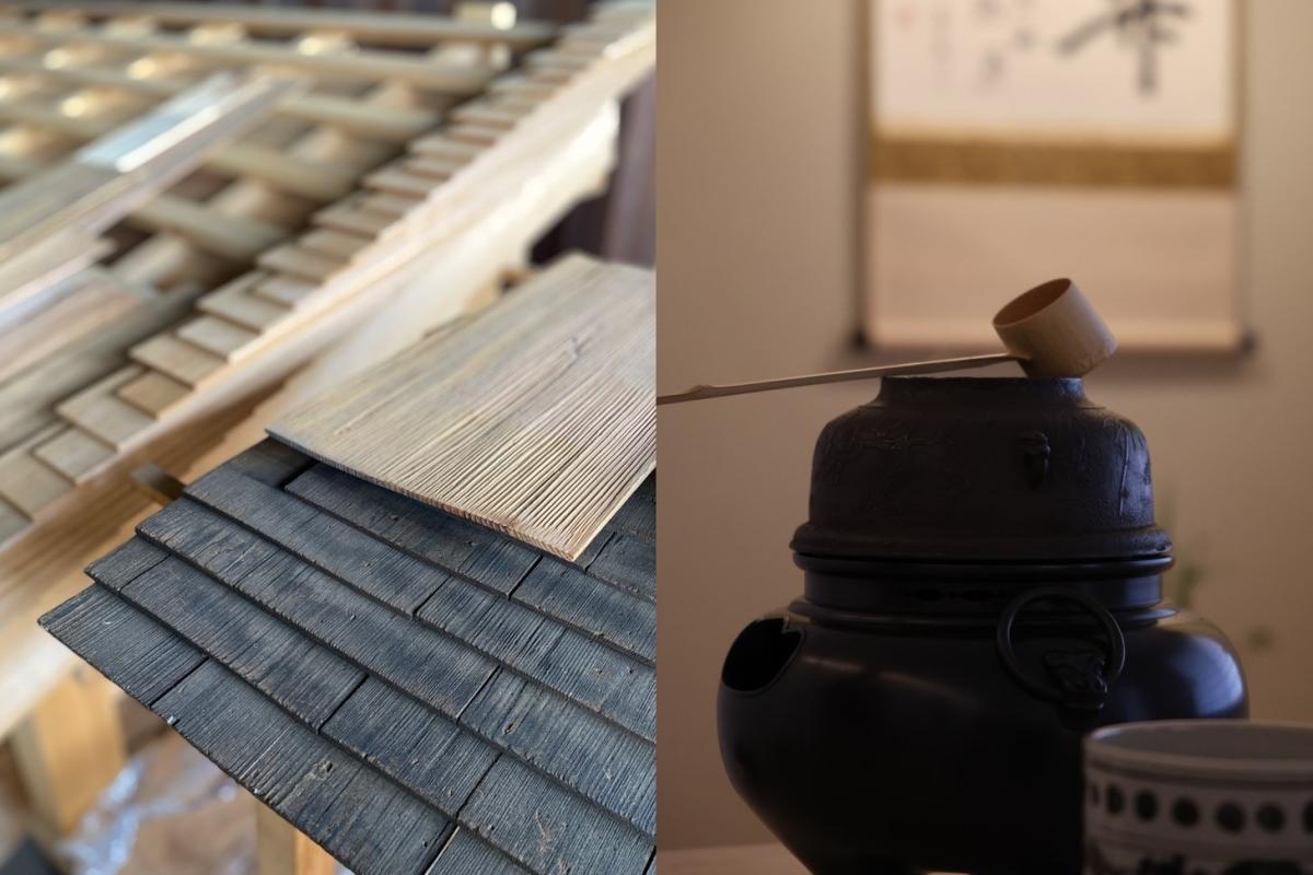 Seat of Power, Hands of Finesse: Experience Jinya traditional craftsmanship and a Sowaryu-style tea ceremony